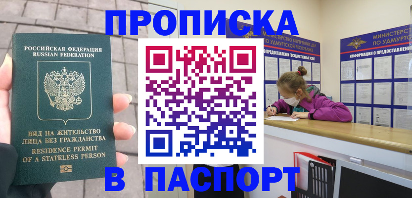 регистрация для школы в Арзамасе