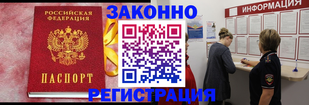найти адрес прописки в Арзамасе